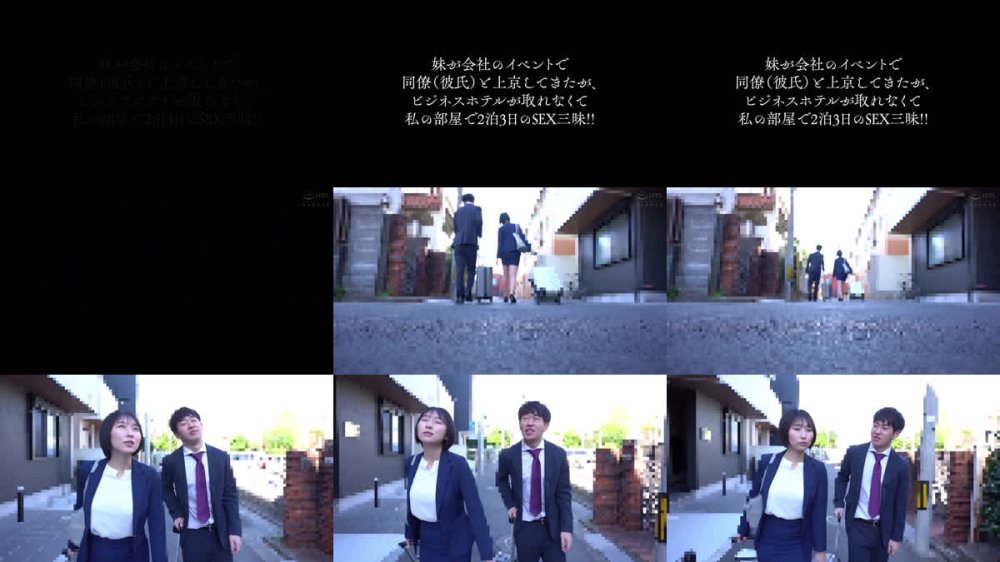 +++ [FHD] UMD-1010 妹が会社のイベントで同僚（彼氏）と上京してきたがビジネスホテルが取れなくて私の部屋で2泊3日のSEX三昧！！