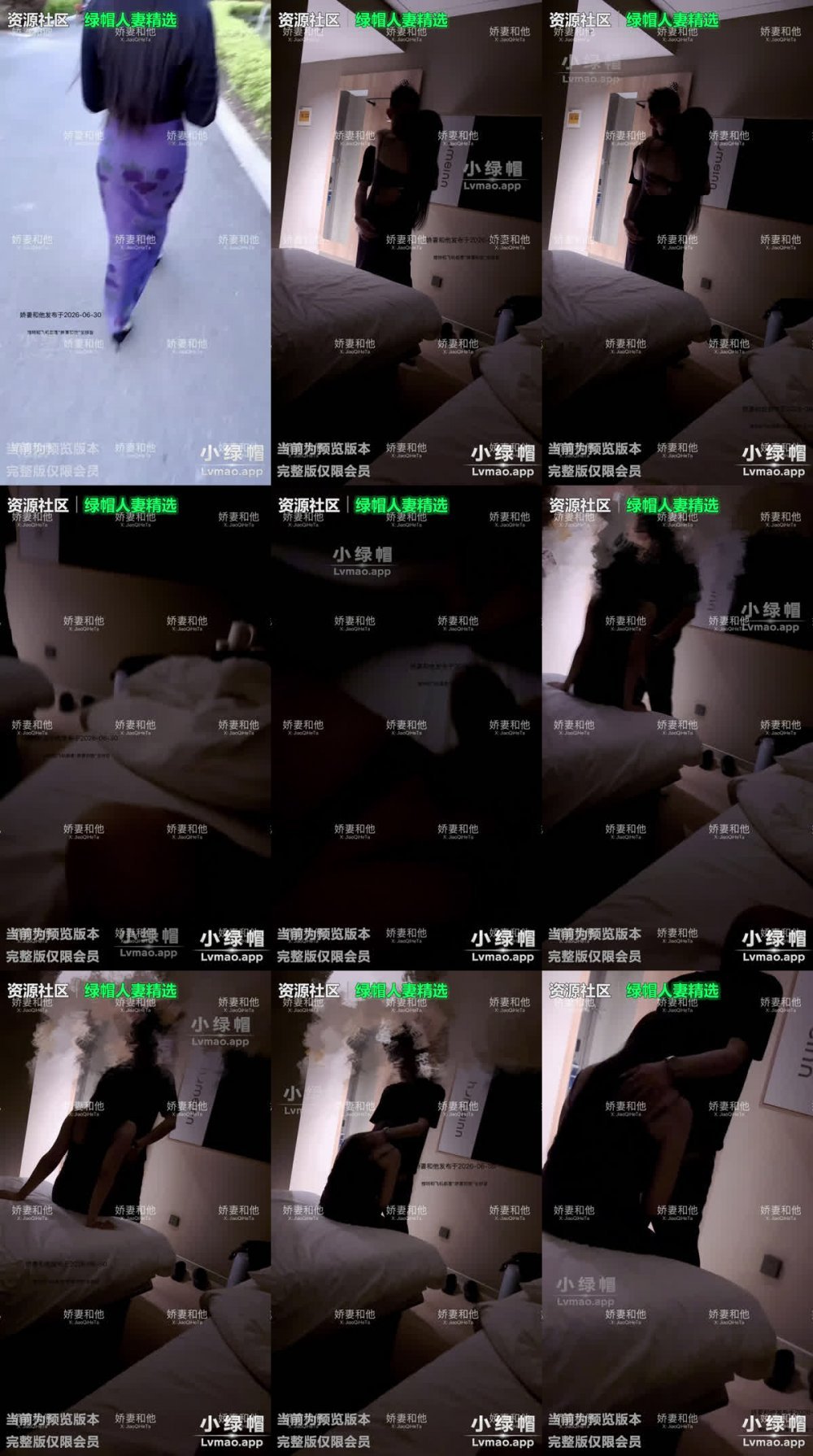 ✨NTR真實夫妻原創、愛綠帽淫妻漏出喜歡刺激「嬌妻和他」《被大龜頭單男操噴了N次》後來我忍不住嘗試插進去
