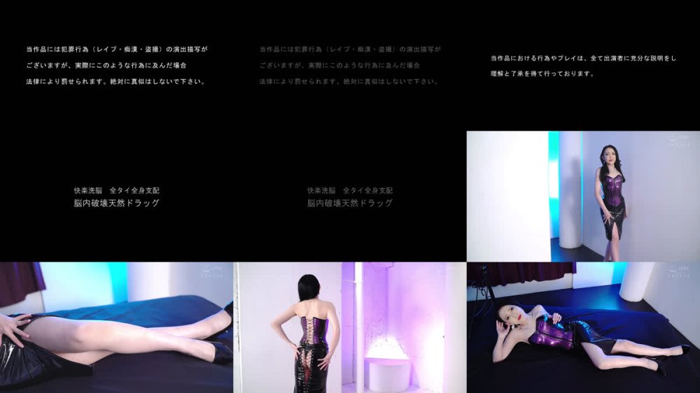 +++ [FHD] QRDW-003 快楽洗脳 全タイ全身支配 脳内破壊天然ドラッグ 邑咲 紫