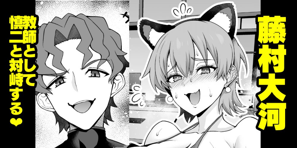 (同人誌) [あんこまん] 藤ねぇ、慎二と対峙する…❤ (Fate stay night)