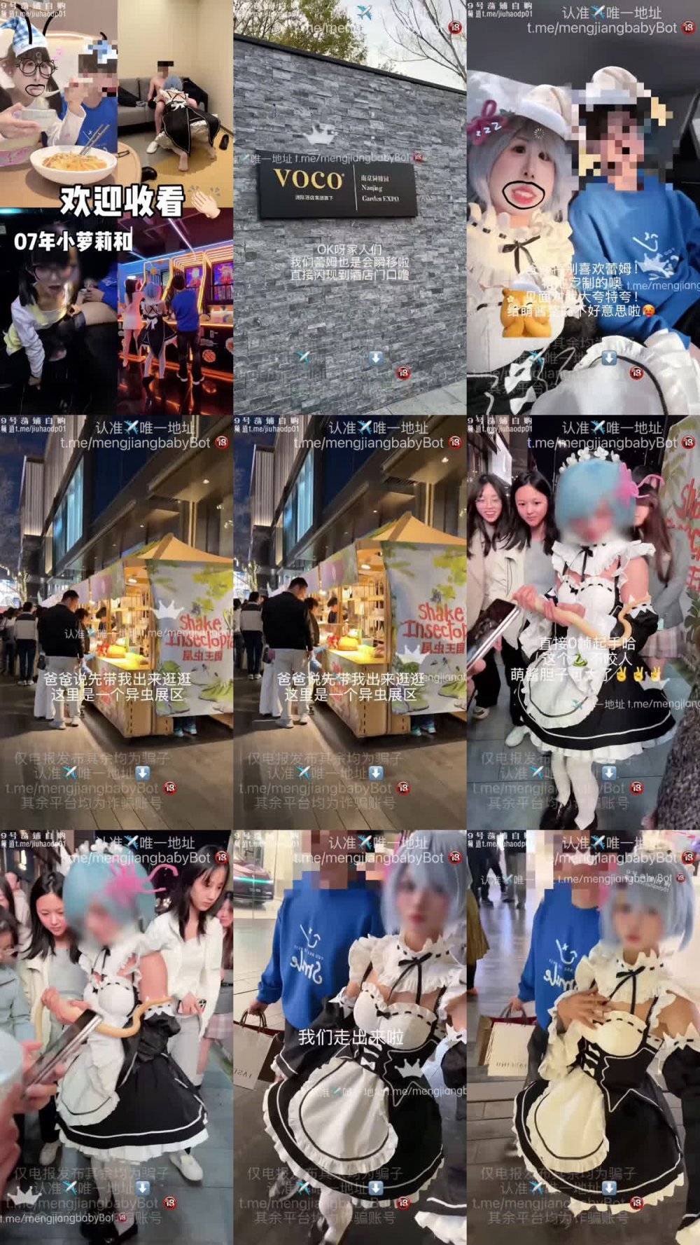 ✅ 超嫩白虎少蘿『鈴木奈雪（江東萌虎）』和哥哥的約會日記10.0vlog，這一期可以把蕾姆幻想成為你的女友哦
