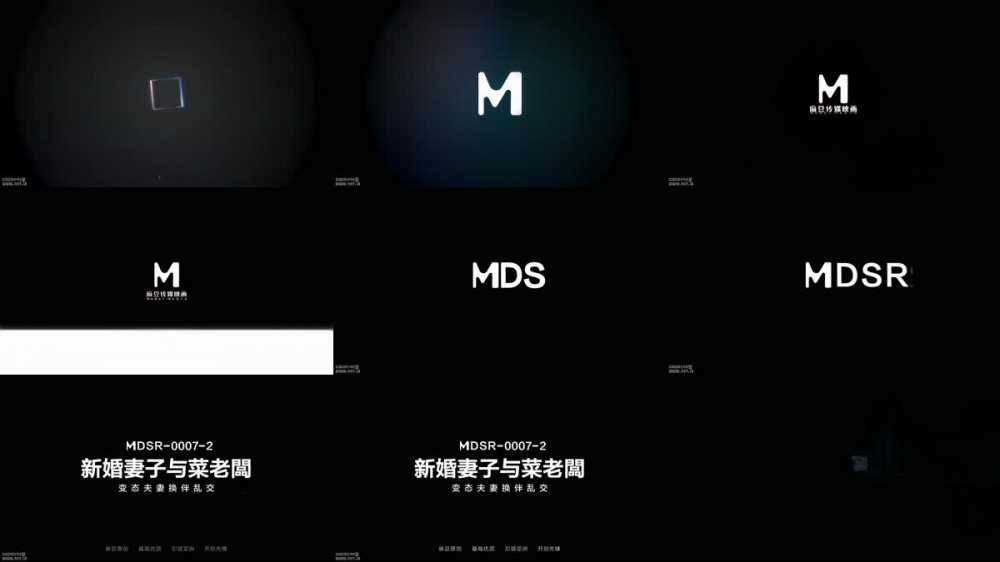【AI增強 】MDSR-0007-2新婚妻子與菜老闆（下）變態夫妻換伴亂交蘇暢李蓉蓉