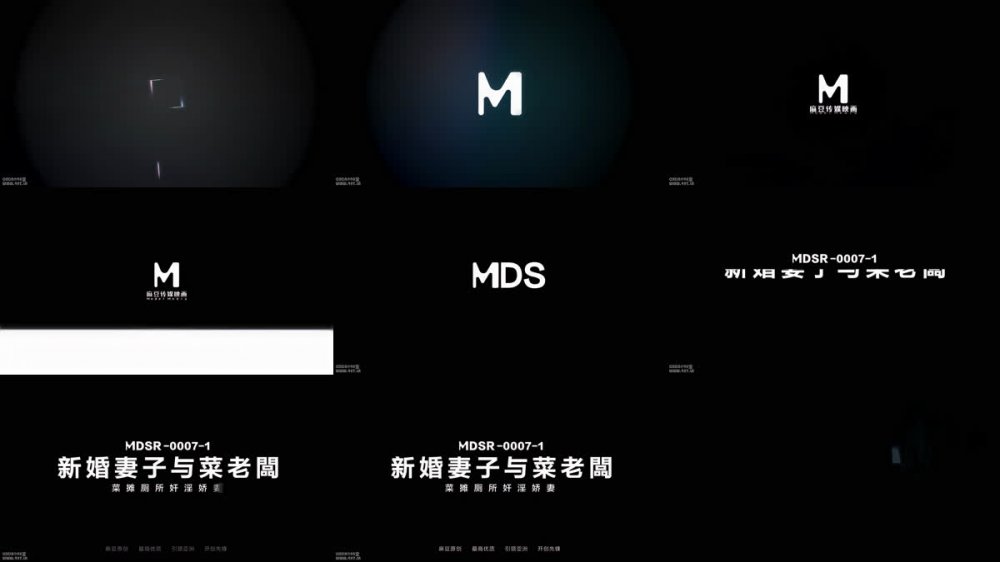 【AI增強 】MDSR-0007-1新婚妻子與菜老闆（上）菜攤廁所嬌妻蘇暢