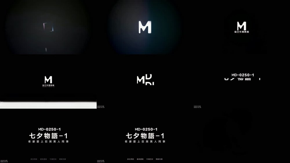 【AI增強 】MD-0250-1NTRX七夕物語老婆愛上巨屌黑人同事李蓉蓉