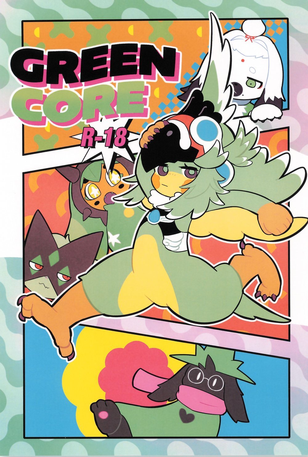 (関西けもケット11) [Toy Box (よろず)] GREEN CORE (よろず)