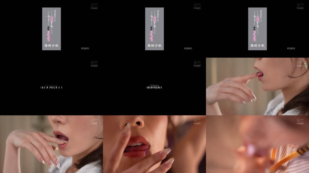 +++ [FHD] IPZZ-870 ほんわか癒し系のオトナっぽ可愛い女上司とオフィスでヨダレねっとり糸引く熱情ベロキス性交 篠崎沙帆