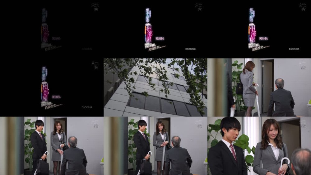 +++ [FHD] DSOD-028 出張先で集中豪雨で突然の相部屋 ウブな童貞部下をからかったら…夜が明けても唾液を濃厚に絡ませ汗だく中出し絶倫性交で貪り合ってました。 天川そら