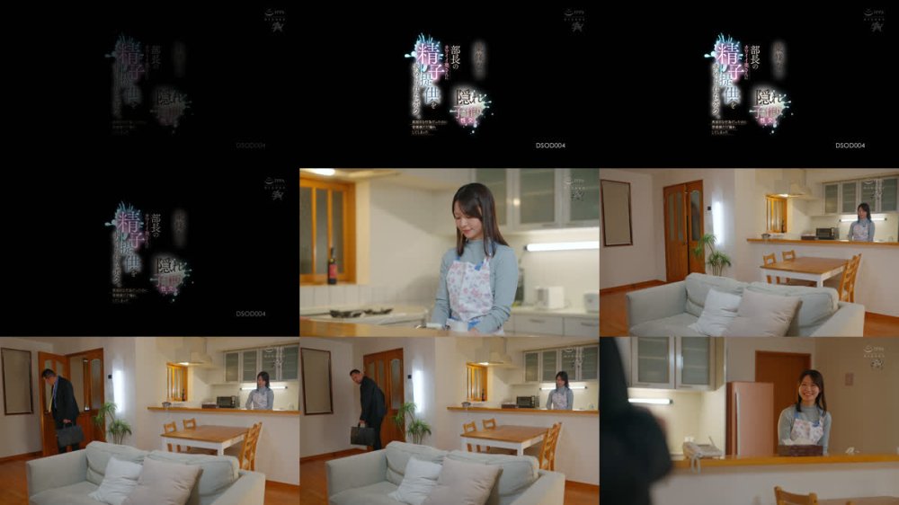 +++ [FHD] DSOD-004 部長のカワイイ奥さんに精子提供を求められたボク。真面目な行為だったのに背徳液だだ漏れしてしまった隠れ子作り性交。 東條なつ