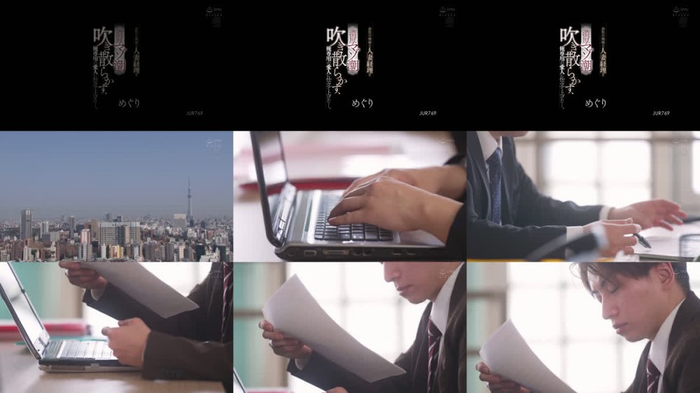 +++ [FHD] JUR-769 会社の地味な人妻経理を≪濃厚マゾ潮≫吹き散らかす、俺専用の愛人に仕立て上げた―。 めぐり