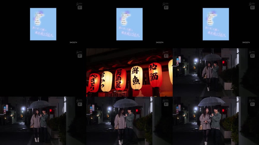 +++ [FHD] SNOS-274 バイト先の後輩が金曜夜にウチに泊まって、翌日起きてからエッチしてテレビ見て、お菓子食べて、またヤッて。夜までずっと続いた週末延々SEX。 新木希空