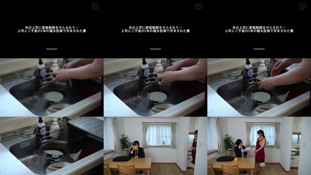 +++ [FHD] NGOD-347 夫の上司に家庭教師をやらされて…上司とご子息の2本の極太巨根で孕まされた妻 波多野結衣