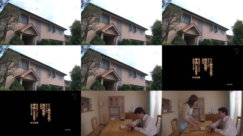 +++ [FHD] JUR-785 父との妊活交尾が物足りない性欲絶倫の義母は毎回僕にこっそり中出しSEXを求めてくる 沖宮那美