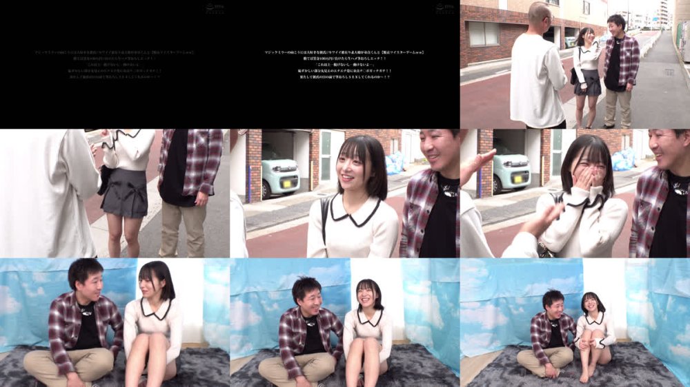 +++ [FHD] SKMJ-768 マジックミラーの向こうには大好きな彼氏//カワイイ彼有り素人娘が童貞くんと【脱衣ツイスターゲームww】勝てば賞金100万円//負けたら生ハメ筆おろしエッチ！！「これ以上…脱げないし…動けないよ…」恥ずかしい部分丸見えのエチエチ姿に童貞チ○ポガッチガチ！…