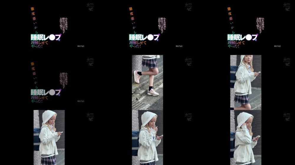 +++ [FHD] RKI-760 小生意気な野良パパ活女子お持ち帰り。態度悪いから睡眠レ○プで理解らせてやった！ 藍瀬ミナ