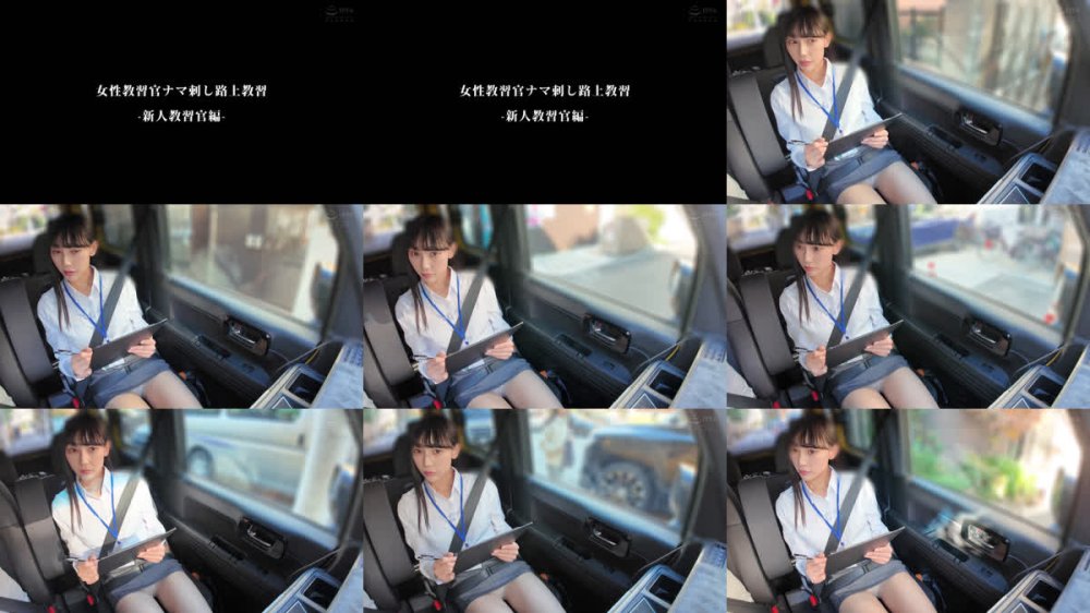 +++ [FHD] HRSM-152 女性教習官ナマ刺し路上教習-新人教習官編-