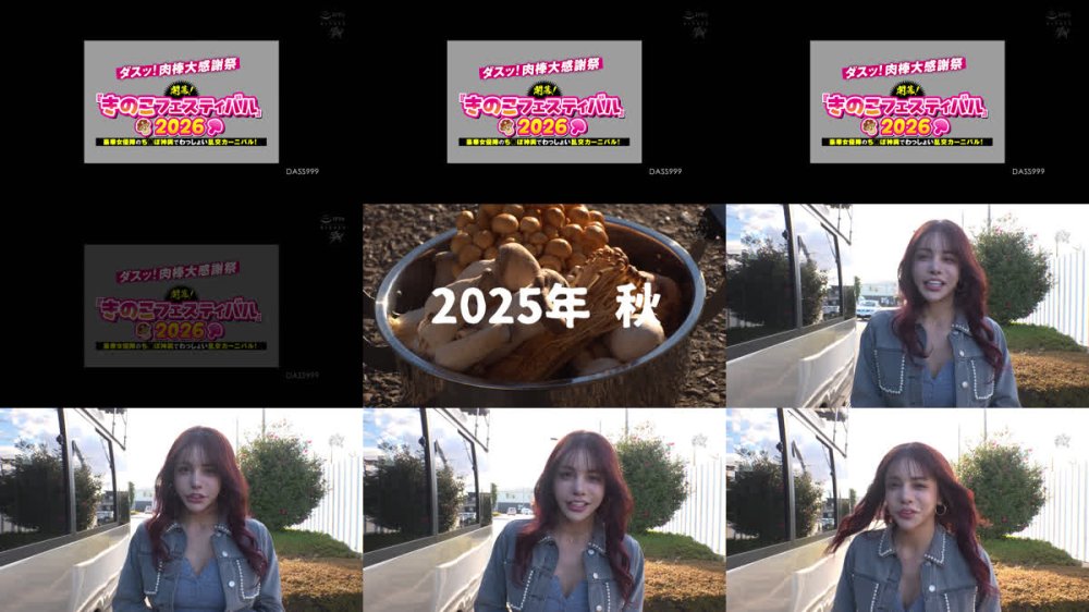 +++ [FHD] DASS-999 ダスッ！肉棒大感謝祭『きのこフェスティバル2026』開幕！豪華女優陣のち○ぽ神輿でわっしょい乱交カーニバル！ 一ノ瀬ラム 柚木れんか 柊もみじ 池田マリナ