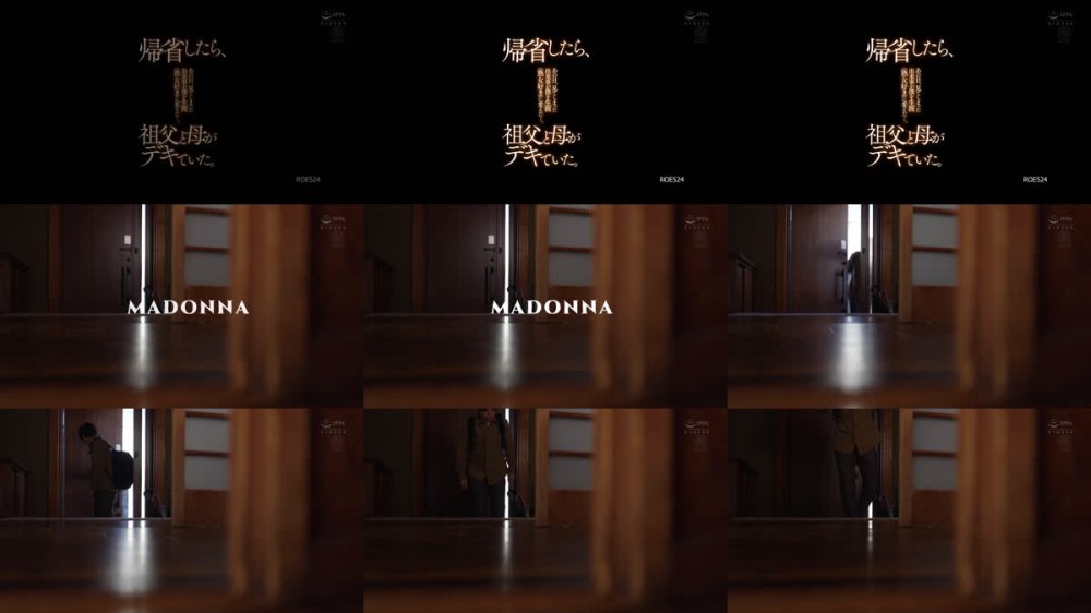 +++ [FHD] ROE-524 帰省したら、祖父と母がデキていた。あの日、見てしまった出来事が僕を生涯≪熟女好き≫に変えた―。 中島美南