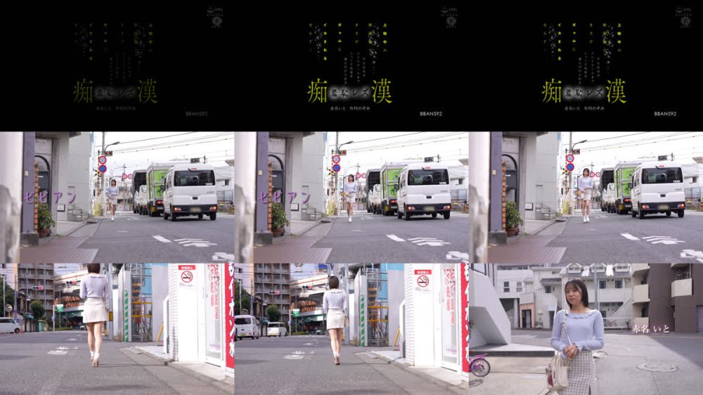 +++ [FHD] BBAN-592 上映中の映画館でまさかギャルにイカされるなんて... 声も出せずエンドロールまでじっくり快楽を植え付けられる羞恥レズ痴●