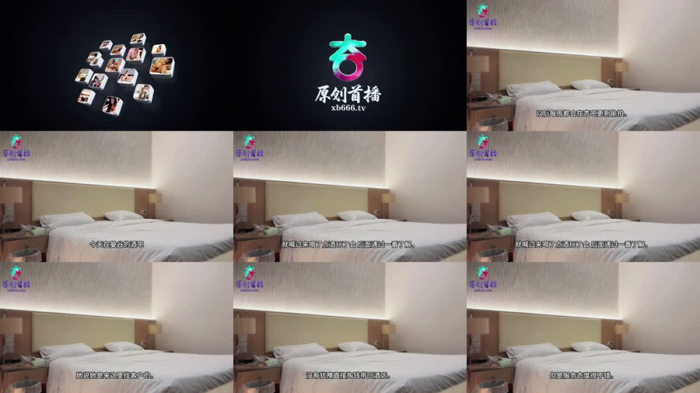 【AI增強 】杏吧泰浪6-今天在曼谷的酒吧裡面看到一個妹子，長得很漂亮甜美型，就喊了過來喝了點酒玩了會