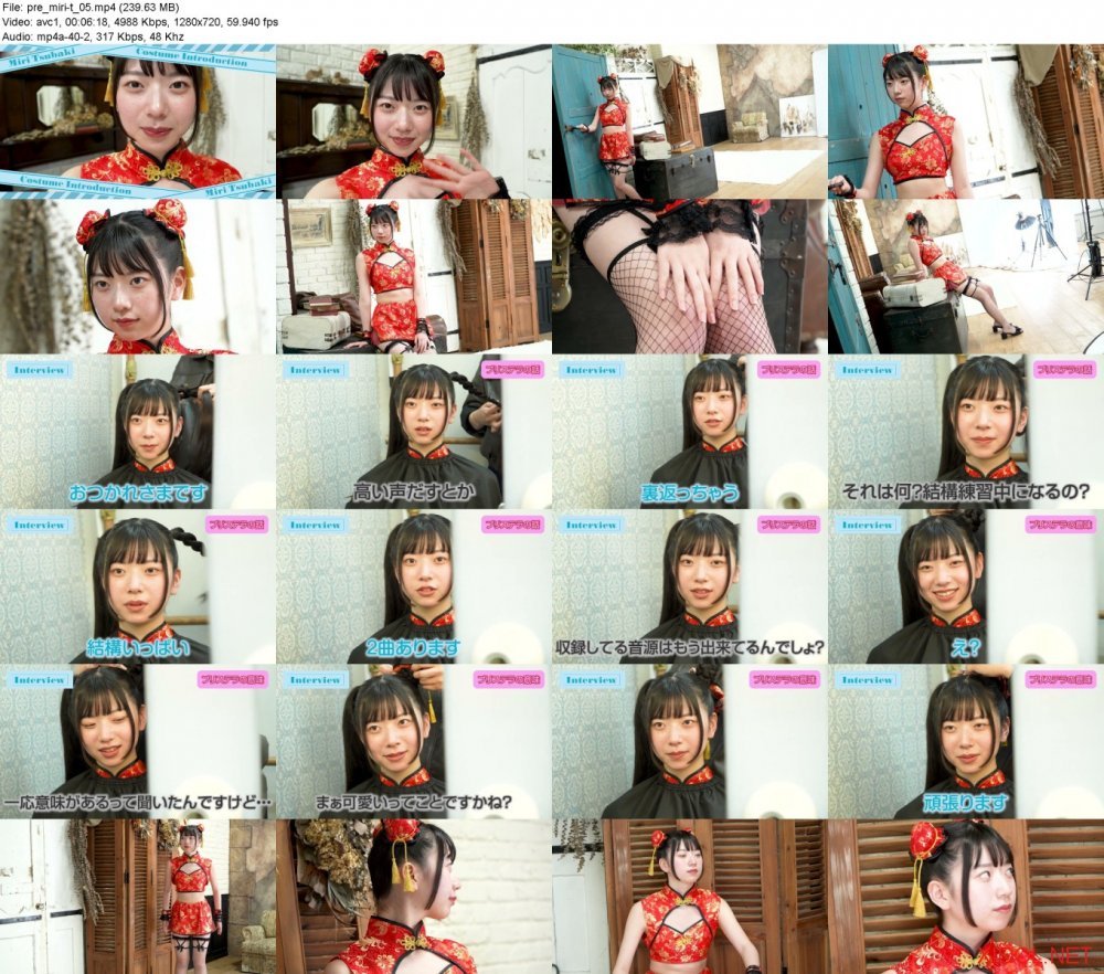 [Minisuka] 2026-07-09 Miri Tsubaki 椿みり Premium Gallery Clip 1.05