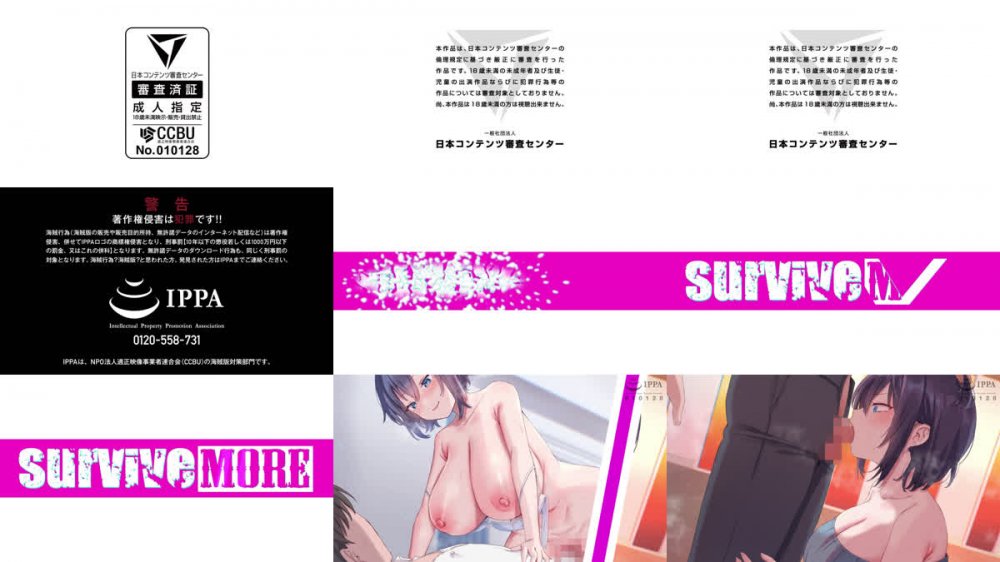 (同人アニメ)[260227][SURVIVE MORE] イトコのくせに僕をいじめてた巨乳女を大人になってから性奴●にする話 The Motion Anime [VJ01005614]