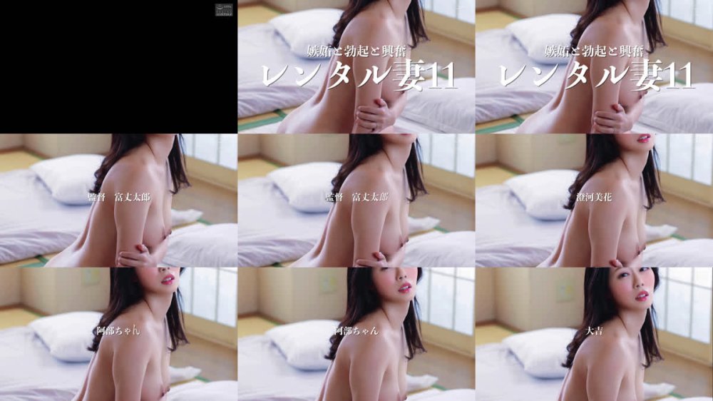 +++ [FHD] NSFS-492 嫉妬と勃起と興奮 レンタル妻11 澄河美花