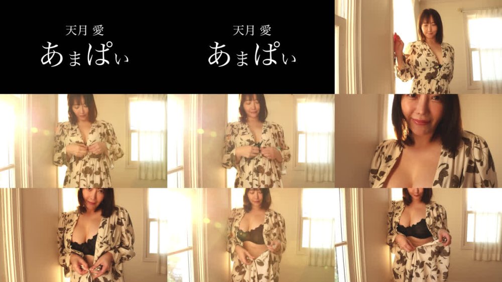 +++ [FHD] TSDS-43094 タイトル未定/天月愛