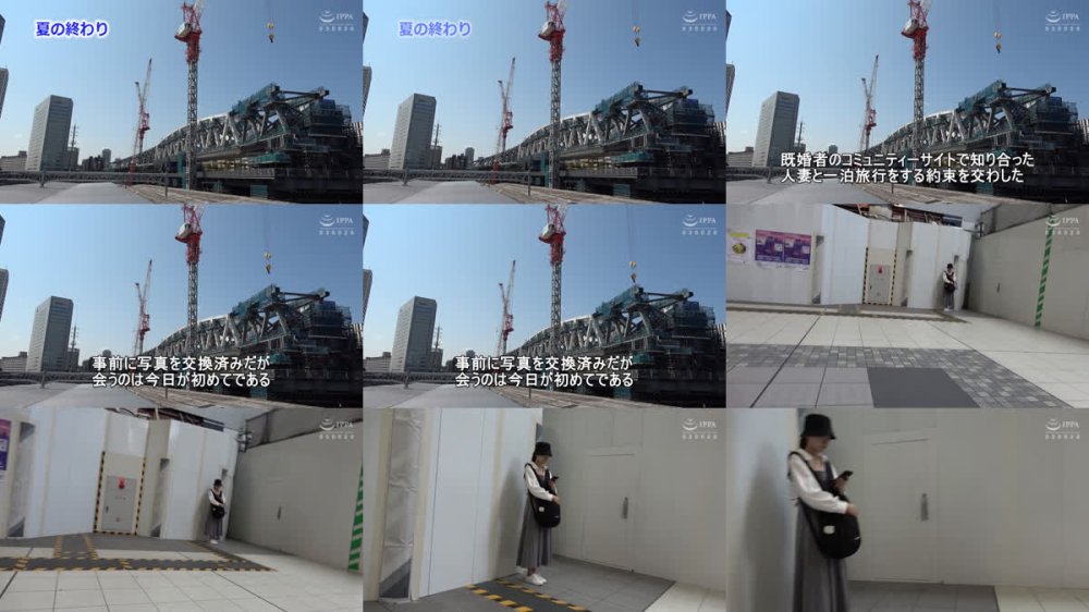 +++ [FHD] GS-2143 人妻湯恋旅行181