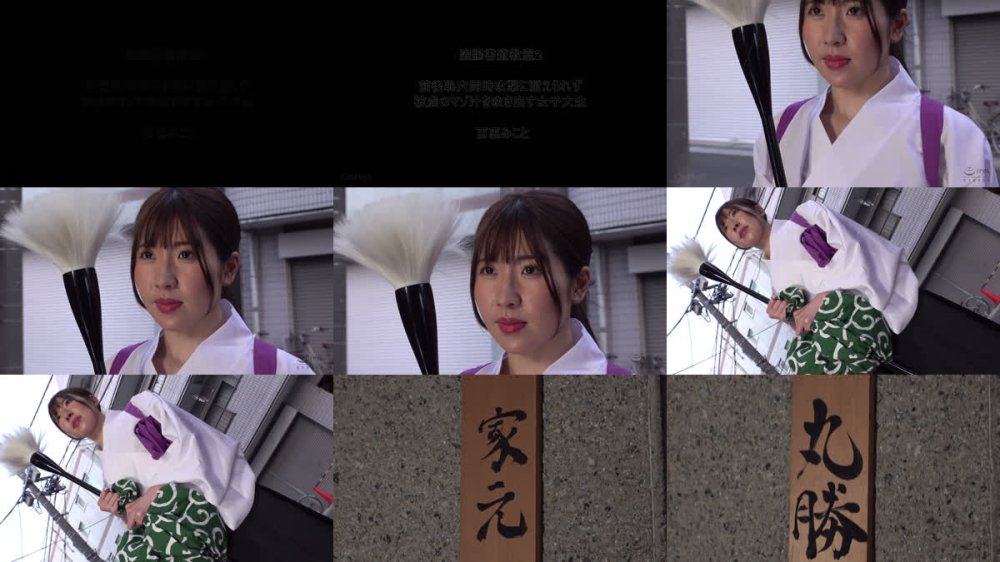 +++ [FHD] CMV-208 浣腸書道教室2 前後恥穴同時攻撃に耐えられず被虐のマゾ汁を吹き出す女子大生 百恵みこと