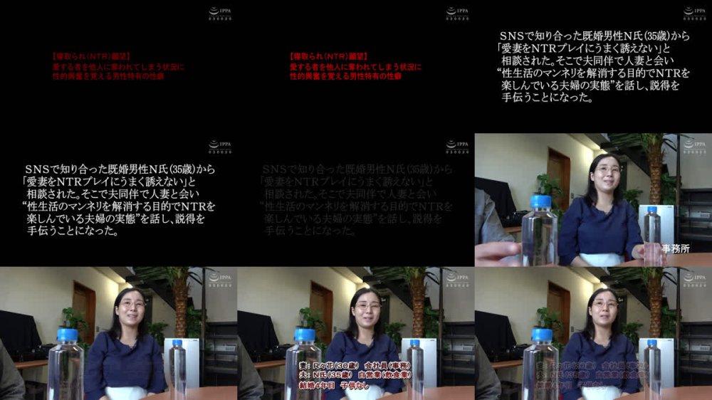 +++ [FHD] C-2977 うちの妻・R々花（30）を寝取ってください135