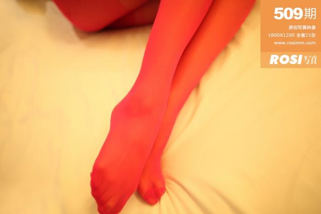[ROSI 寫真] No.509 [22P]