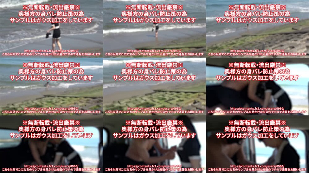 +++ FC2-PPV-4936496 ※再販※【野外ハメ撮り】【顔出し】某S□Sでエン上してしまった人妻再来。こちらが心配になるレベルのぶっ飛び具合です。