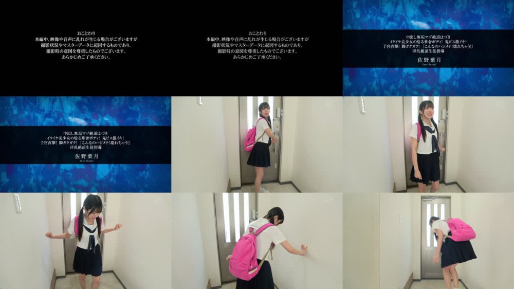+++ [FHD] APAK-333 中出し無垢マゾ絶頂はづき イタイケ美少女の唸る華奢ボディ！鬼ピス激イキ！子宮直撃！脚ガクガク！「こんなのハジメテ！壊れちゃう！」淫乱絶頂生徒指導 佐野葉月