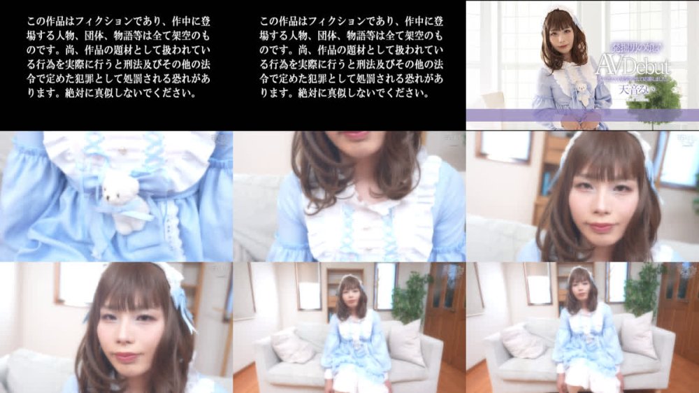 +++ [FHD] FEM-034 発掘男の娘♂AVDebut 天音るい