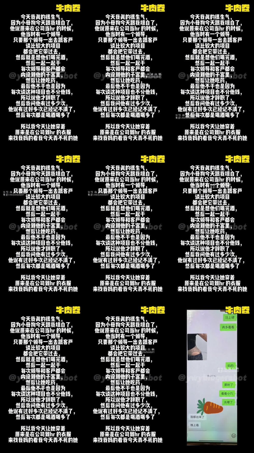 ✅ 專約極品良家大神『牛肉卷』今天我讓小母穿著原來公司HR的衣服來找我，媽的！ 看我今天不弄操死她！