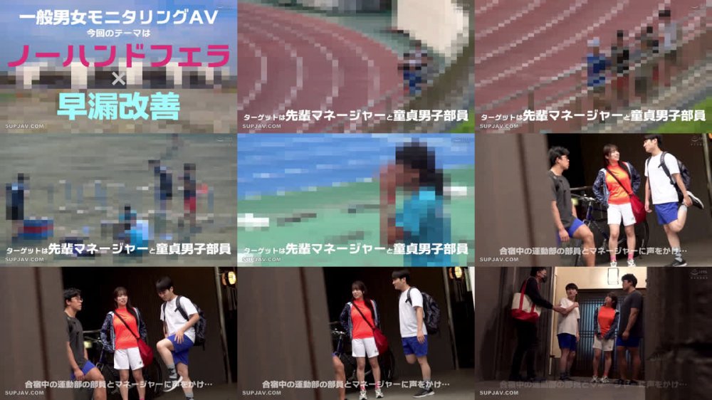 +++ [FHD] DVMM-373 一般男女モニタリングAV 巨乳の先輩女子マネージャーさん 合宿中の混浴で後輩部員の童貞チ○ポをノーハンドフェラで早漏改善してくれませんか！？ 3 暴発大量射精→即フル勃起！元気すぎる男子部員チ○ポを放っておけない女子マネはそのまま筆おろしセックス！暴発＆中出し…
