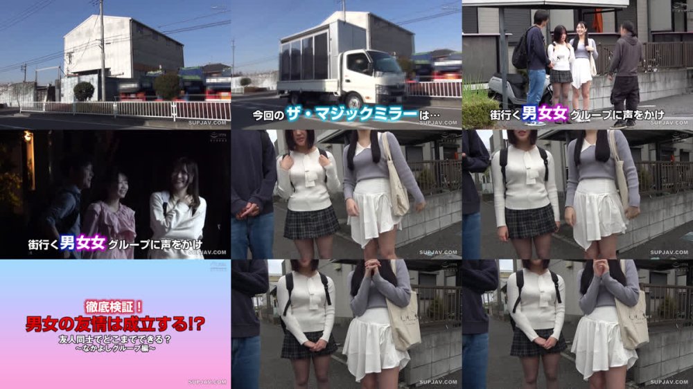 +++ [FHD] DVMM-372 顔出しMM号 女子大生限定 ザ・マジックミラー 徹底検証！男女の友情は成立する！？友達関係のリアル素人大学生3人が日本一エロ～い車の中で初めての逆3P体験！2 女友達とのハーレムSEXでW生中出しスペシャル！