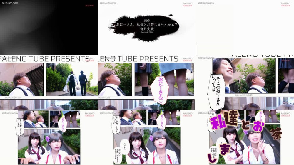 +++ [FHD] FTHTD-206 【実写化】おにーさん、私達とお茶しませんかぁ？　主演　天馬ゆい/椿りか　原作　守月史貴
