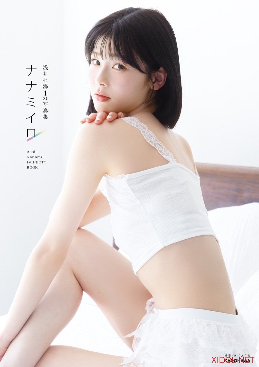 [Photobook] 浅井七海1st写真集　ナナミイロ【電子特典付き】
