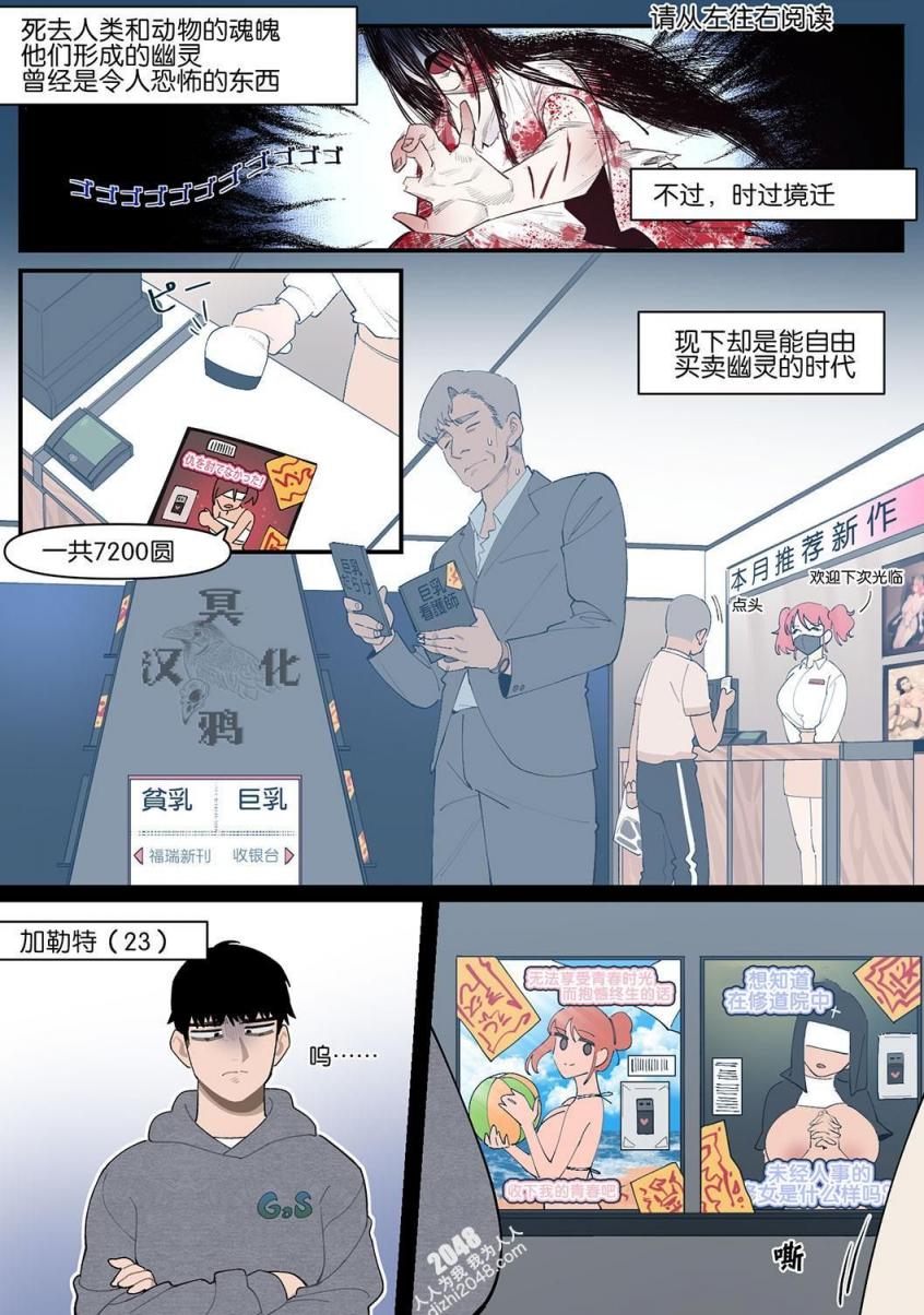 家中性事[23P]