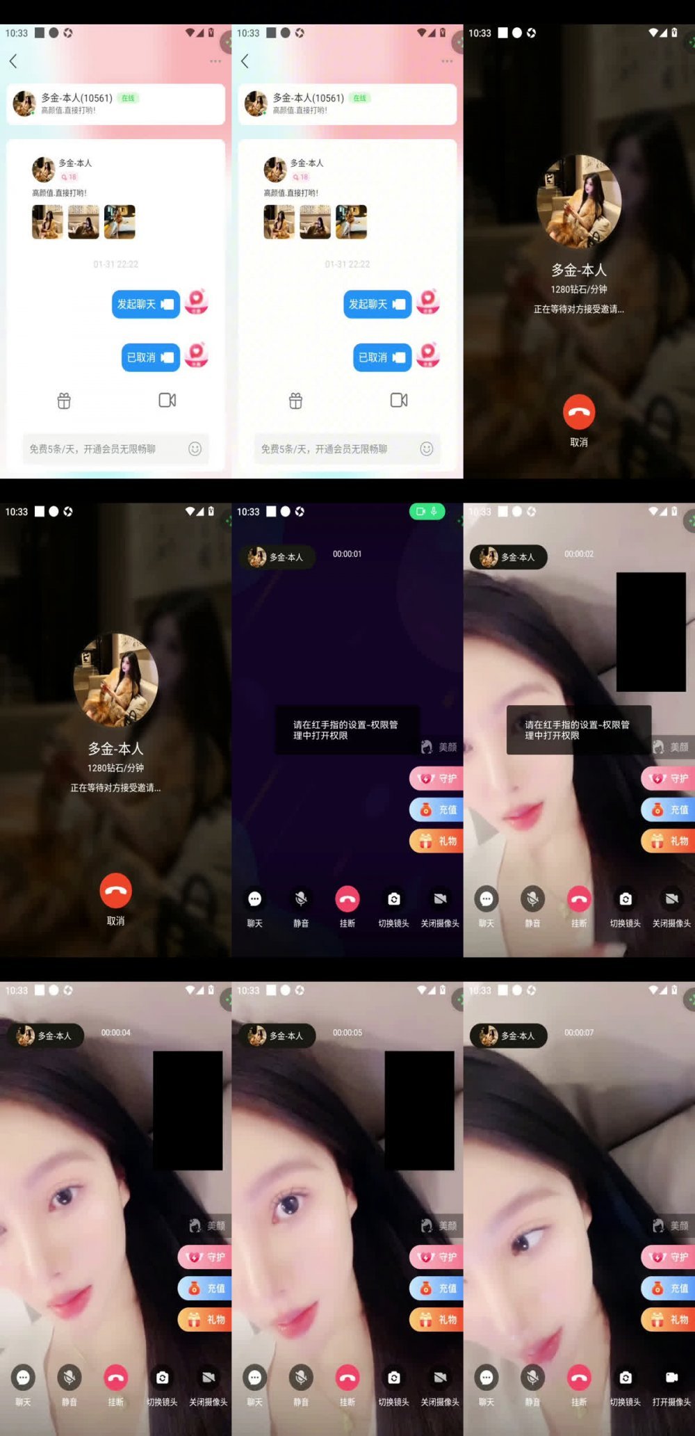 ❣️ 推薦❣️顏值嫩妹【多金】一對一被出賣，顏值是真的高，奶子夠嫩，挫逼自慰，聽指揮飛機價值還行