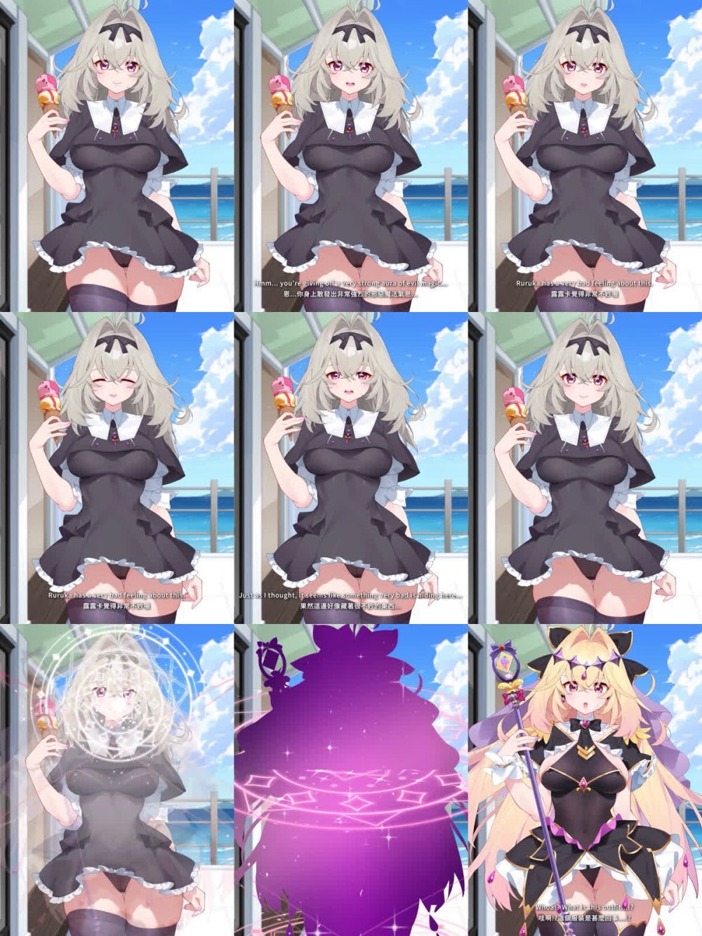 [260711][WaterRing] Ruruca Animation