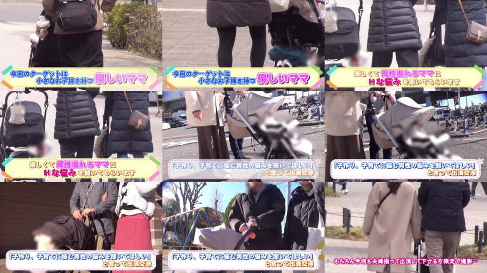 +++ [FHD] SDMM-235 マジックミラー号 優しい子持ちのママにこっそりデカチンを見せつけて素股で擦りつけて育児でレス気味の欲求不満オ〇ンコに旦那（我が子）の目の前でヌルっと生挿入 産後の柔らかい穴が気持ち良すぎて中出し不倫SEX 再び母からオンナへ……、デカチンを見せつけられ、発情…