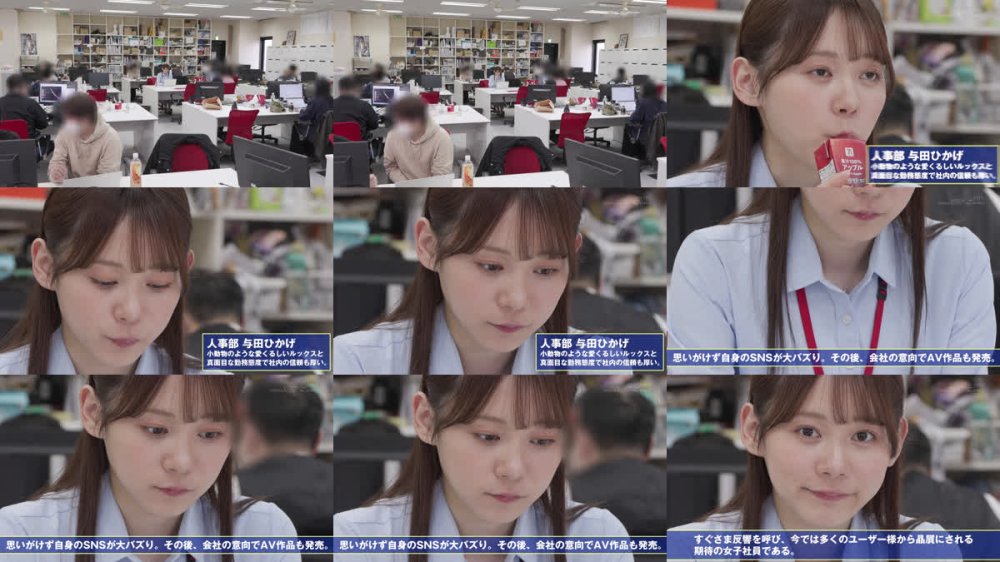 +++ [FHD] SDJS-379 シャイな与田ちゃんが「もうイカせてください！」と自己発信できるまで、平日昼間のイキ我慢業務。 人事部 与田ひかげ