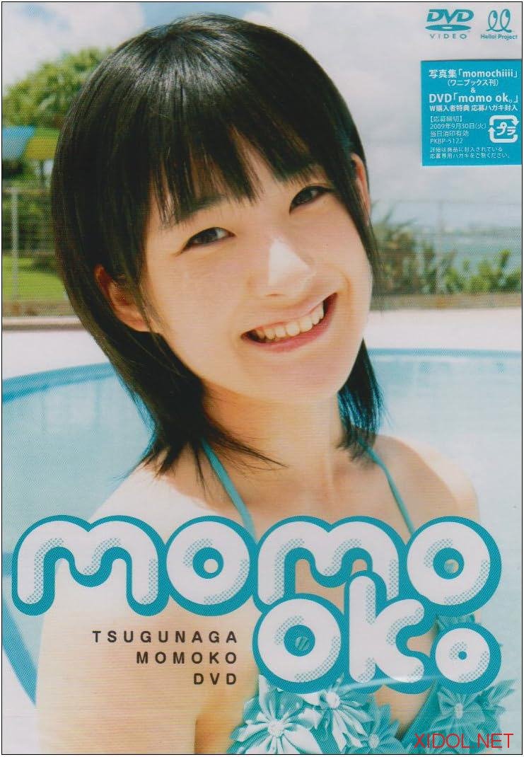 [PKBP-5122] Momoko Tsugunaga 嗣永桃子 – momo ok。[AVI/946MB]