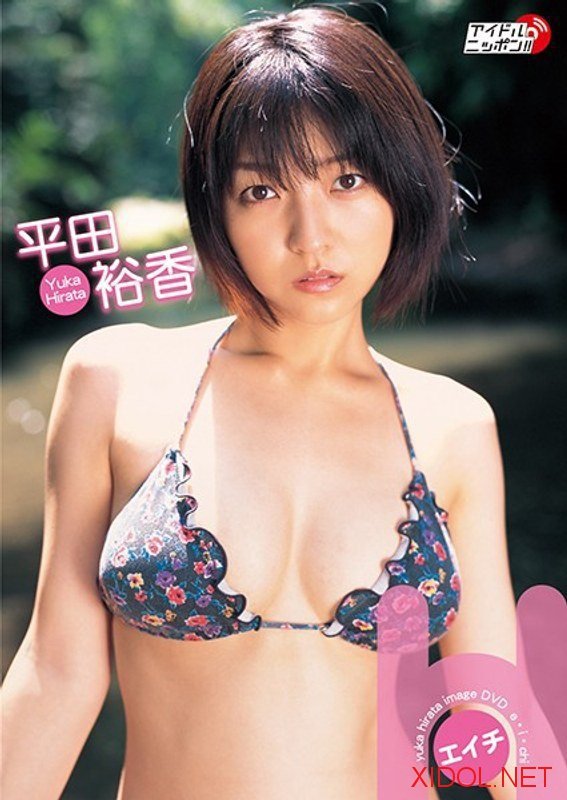 [LPFD-70] Yuka Hirata 平田裕香 – H[MP4/557MB]