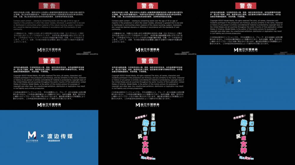 【AI增強】DB-015淫蕩幻想擼擼杯尻成女神林玥玥4K60幀增強版