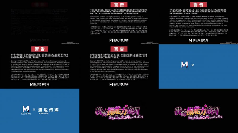 【AI增強】DB-013我的操能力系列高傲爆乳女上司也要乖乖低頭鐘宛冰4K60幀增強版
