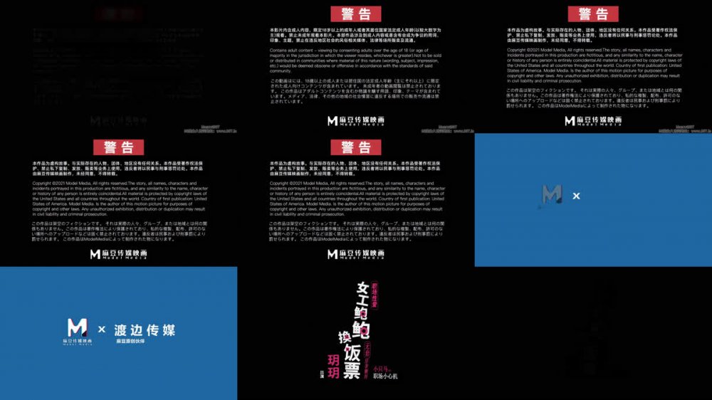 【AI增強】DB-008女工鮑鮑換飯票林玥玥4K60幀增強版