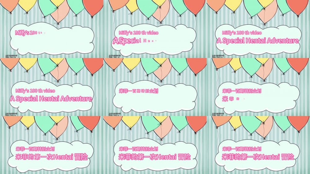 【AI增強】BunnyMiffy米菲兔20250516老粉福利，第一次製作Hentai風格的視頻！
